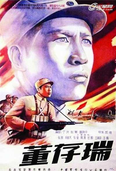 做假的乡村建设规划许可证